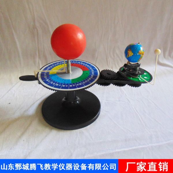 三球仪