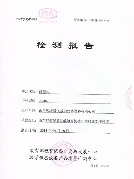 戳我试试