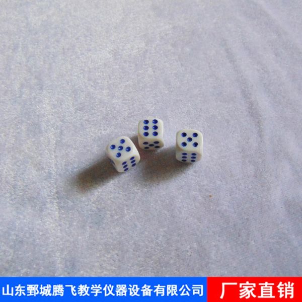 数字骰子.jpg