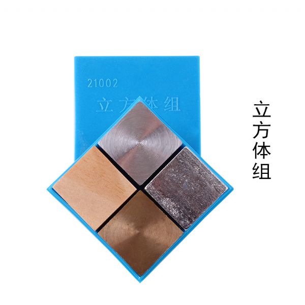 立方体组