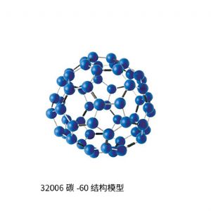 碳-60结构模型