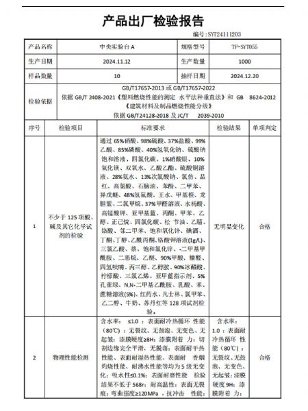 微信图片_20250512094649.jpg