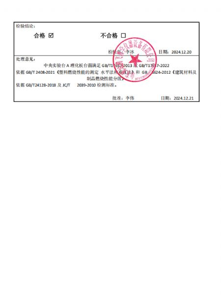 微信图片_202505120946491.jpg