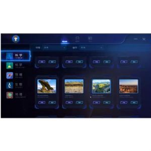 实验资源管理云平台(高中物理)